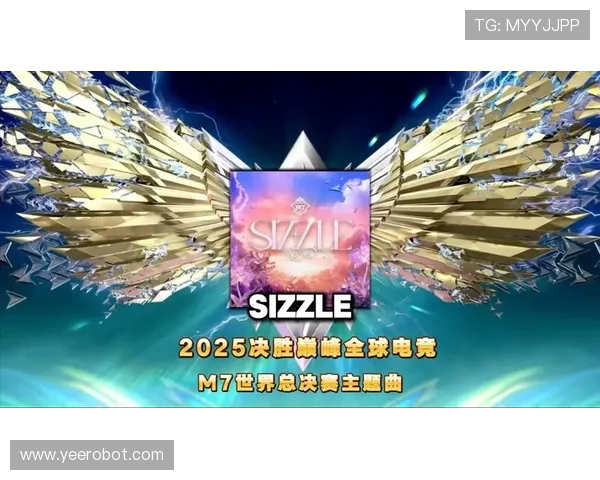 2025英雄联盟全球电竞盛典燃战开启巅峰对决引爆青春热血舞台